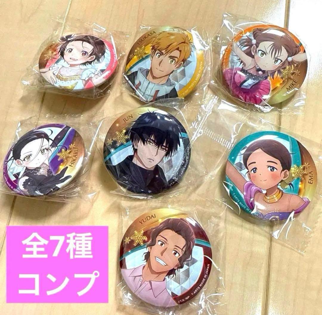 メダリスト 缶バッジ 7種類 コンプセット ガチャ - メルカリ