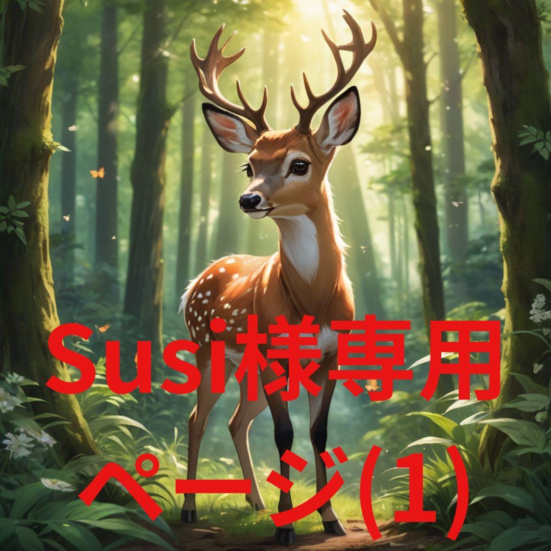 Susiページ(1) プロテクガード ブルー ニトリルグローブ Sサイズ