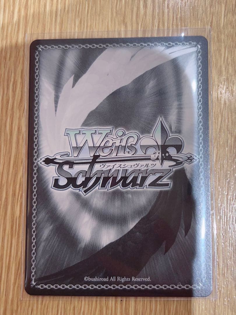ヴァイスシュヴァルツ WS 葛城リーリヤ サイン 極光 【SP】 - メルカリ
