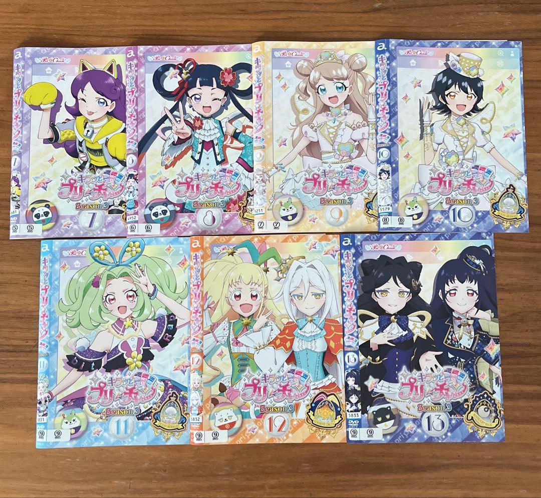 キラッとプリ☆チャン シーズン3 DVD 全13巻 全巻セット　第3期