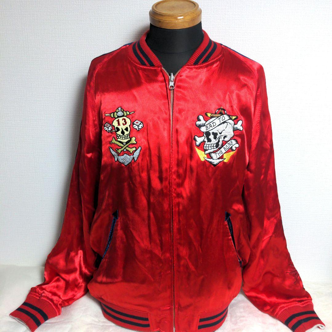 dc23 AVIREX スカジャン リバーシブル 赤 × 緑 ドクロ メンズXL - メルカリ