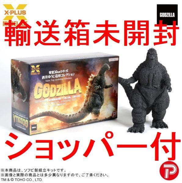 ゴジラ(1989) 第四種警戒体制 大阪上陸 口閉じVer. ソフビ組立キット ゴジラ(1989) 第四種警戒体制 大阪上陸 口閉じVer. ソフビ組立キット
