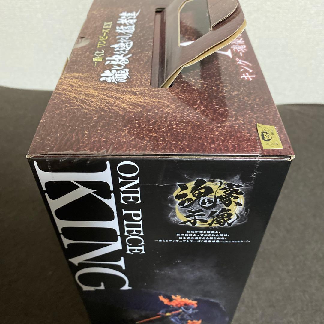 一番くじ ワンピース EX 龍と袂を連ねし猛者達 A賞 キング　B賞 クイーン