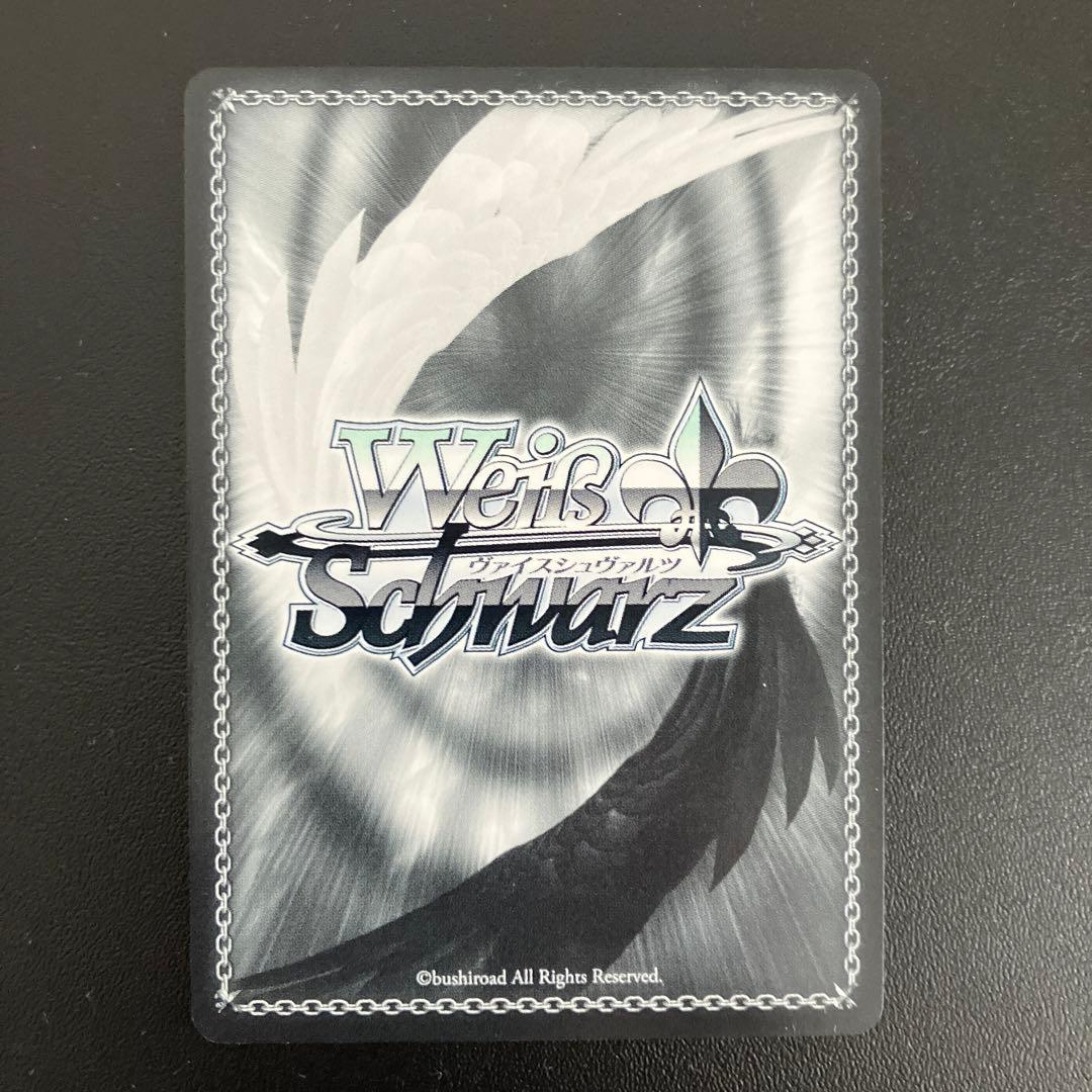 即購入可能】ヴァイスシュバルツ 決めて着るから決着！ 流子 サイン