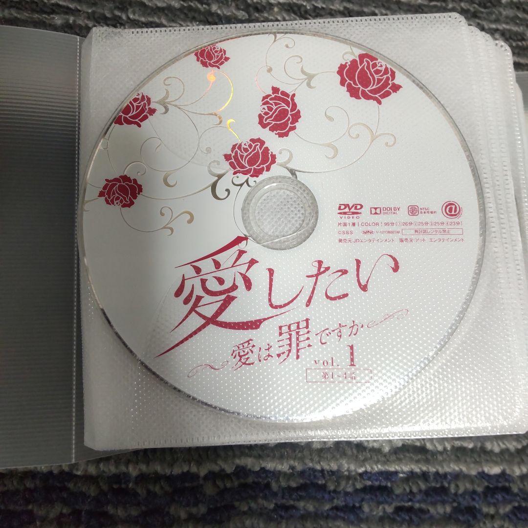 【お取り置き中のお品になります】コーデュロイのつなぎ/ポンチョ/DVDセット♡