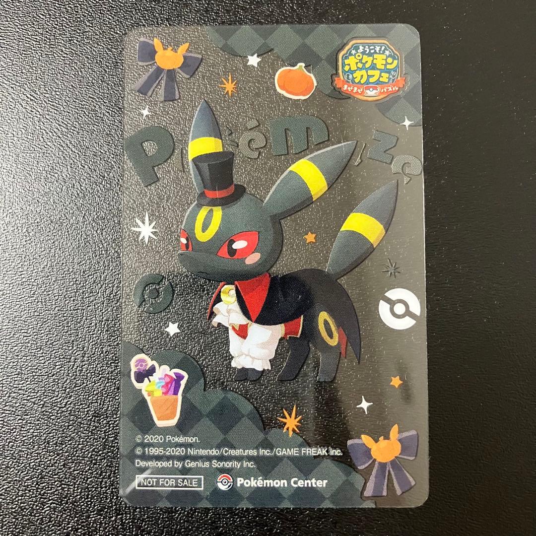 ポケモンセンター ポケまぜ クリアカード ブラッキー - メルカリ