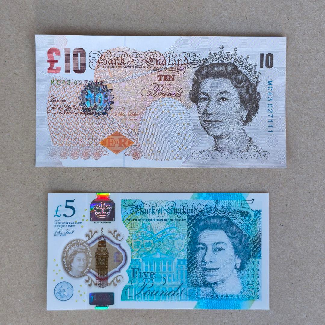 イギリスポンド旧紙幣 未使用 エリザベス女王 GBP 10ポンド 5ポンド