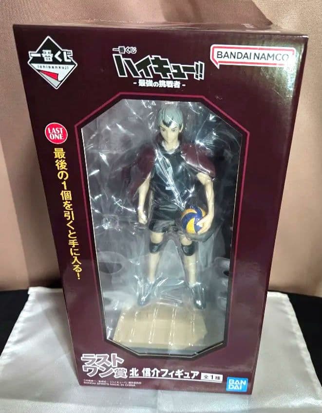 一番くじ ハイキュー!! 最強の挑戦者 ラストワン賞 北信介
