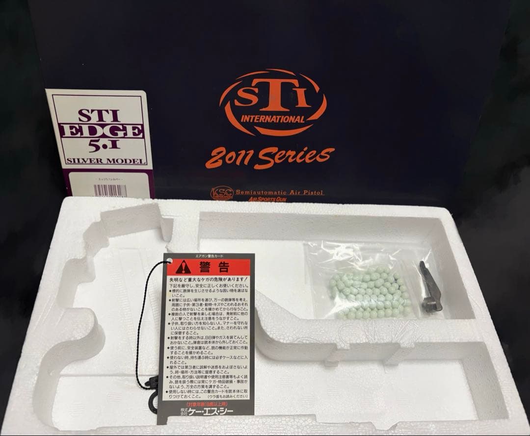 KSC STI エッジ5.1 ステンレスシルバーモデル