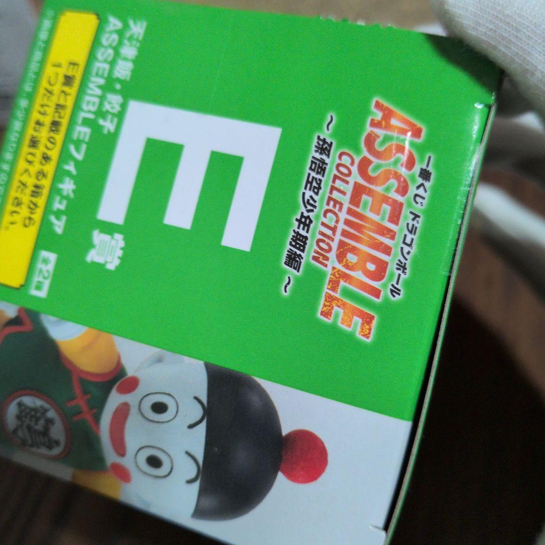 ドラゴンボール一番くじ　アッセンブルコレクション　まとめ売り