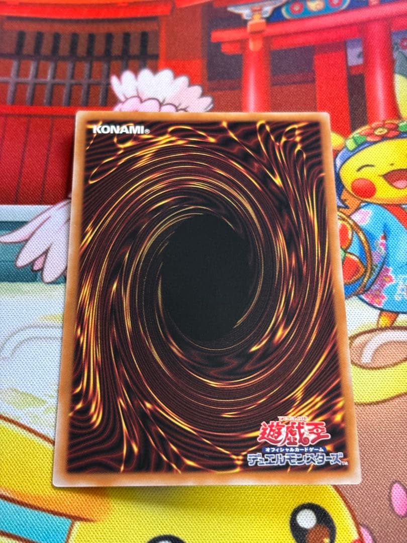 美品 遊戯王 エルシャドール・メシャフレール　プリシク