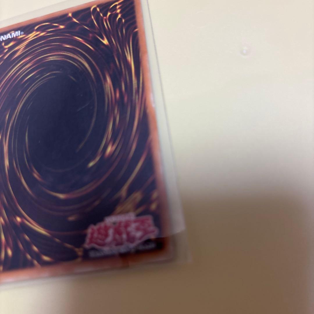 遊戯王 OCG 青眼の白龍　旧アジア　アンリミテッド　SDK-001