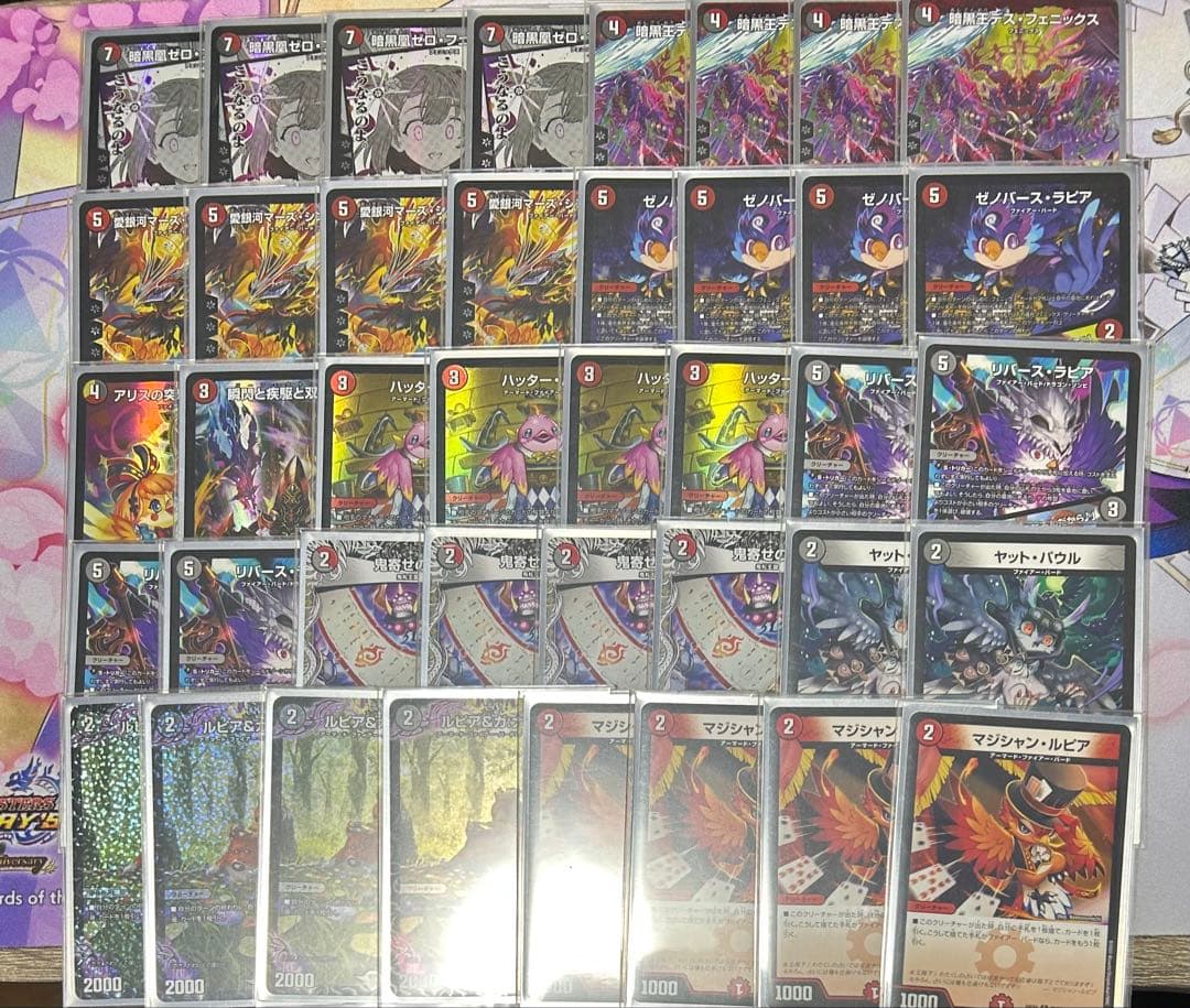 デュエマ 赤黒フェニックスデッキ - メルカリ