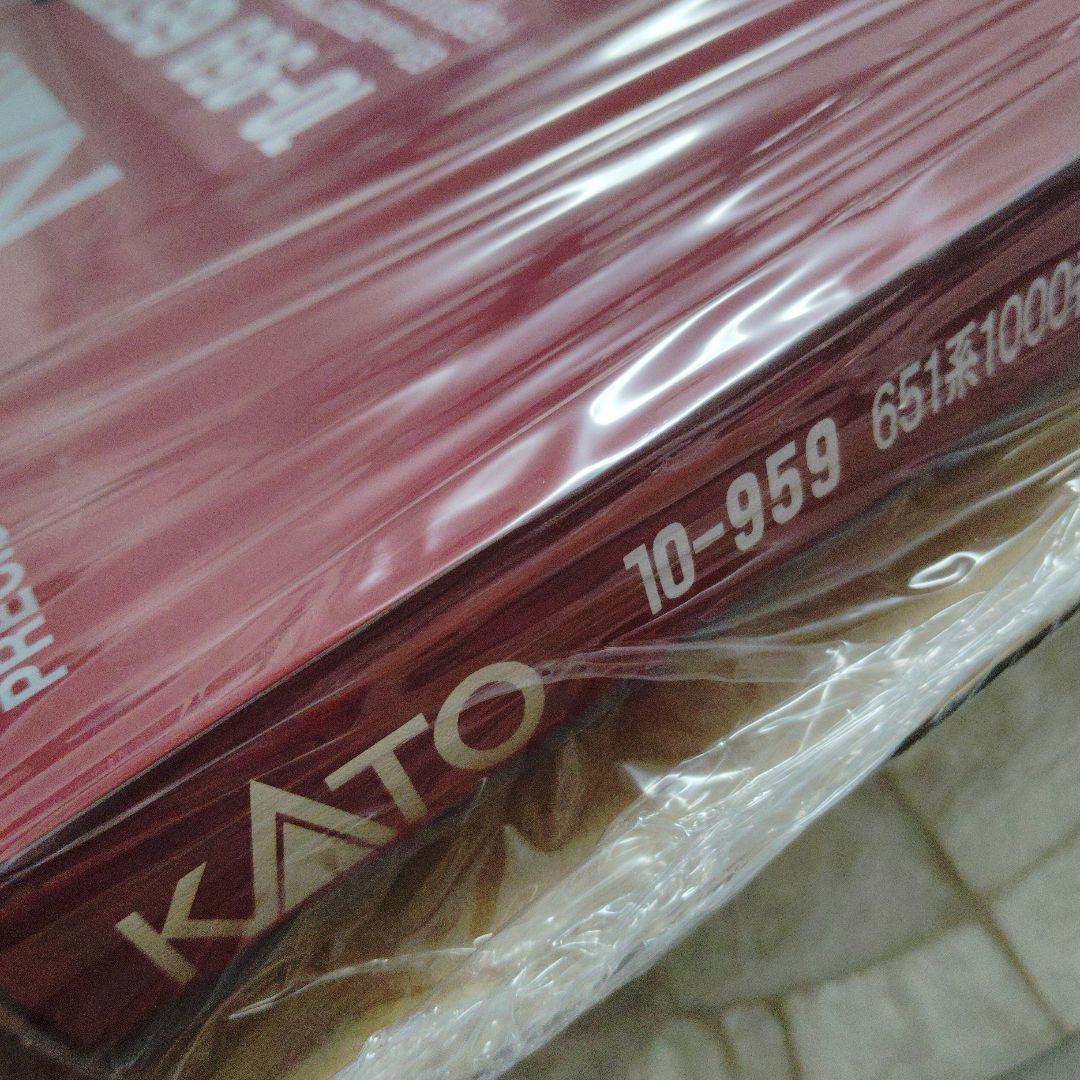 KATO 10-959　651系1000番台　スワローあかぎ・草津　7両セット