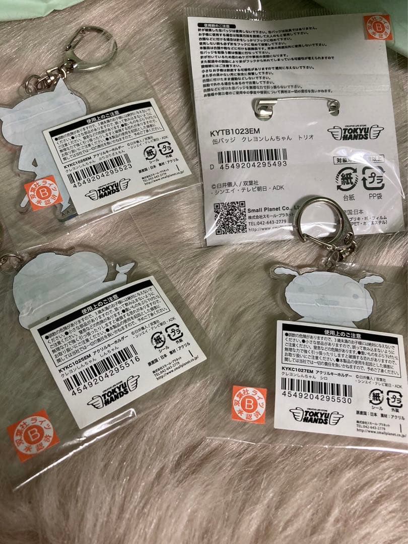 未使用 東急ハンズ コラボ クレヨンしんちゃん 缶バッジ アクリルキーホルダー