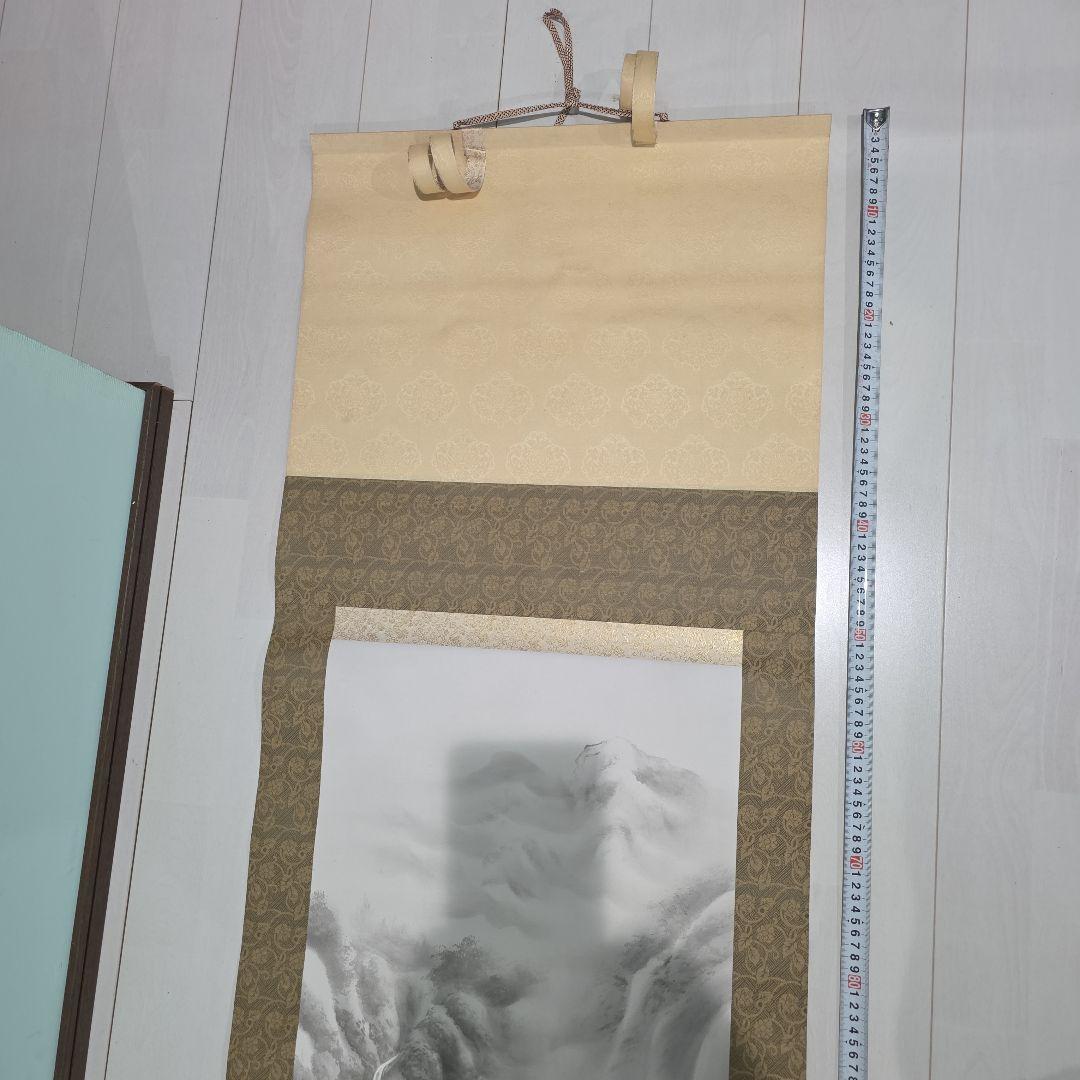 山水画 掛軸 モノクロ 風景