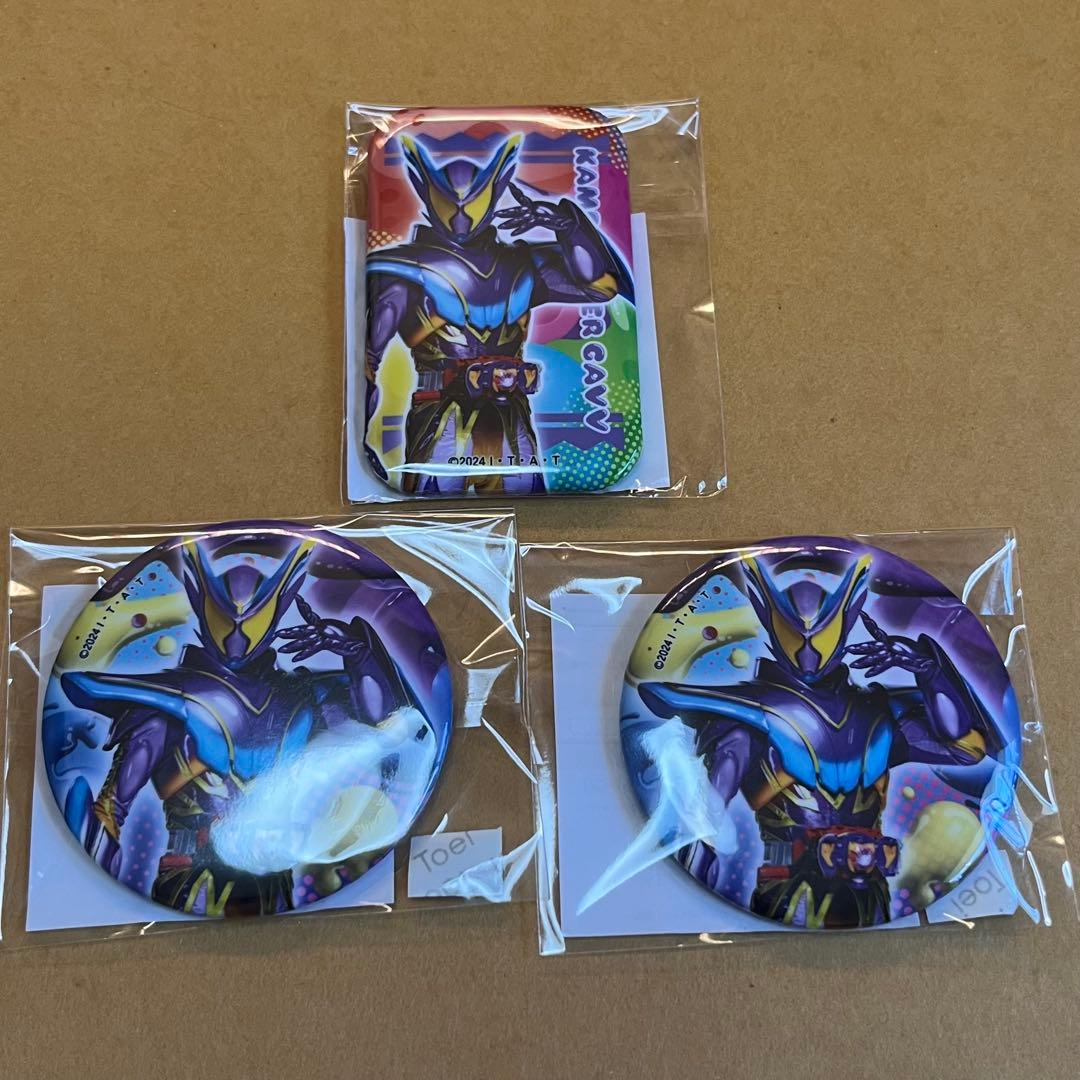 仮面ライダーガヴ TOSくじ ショウマ ガヴ 16個①