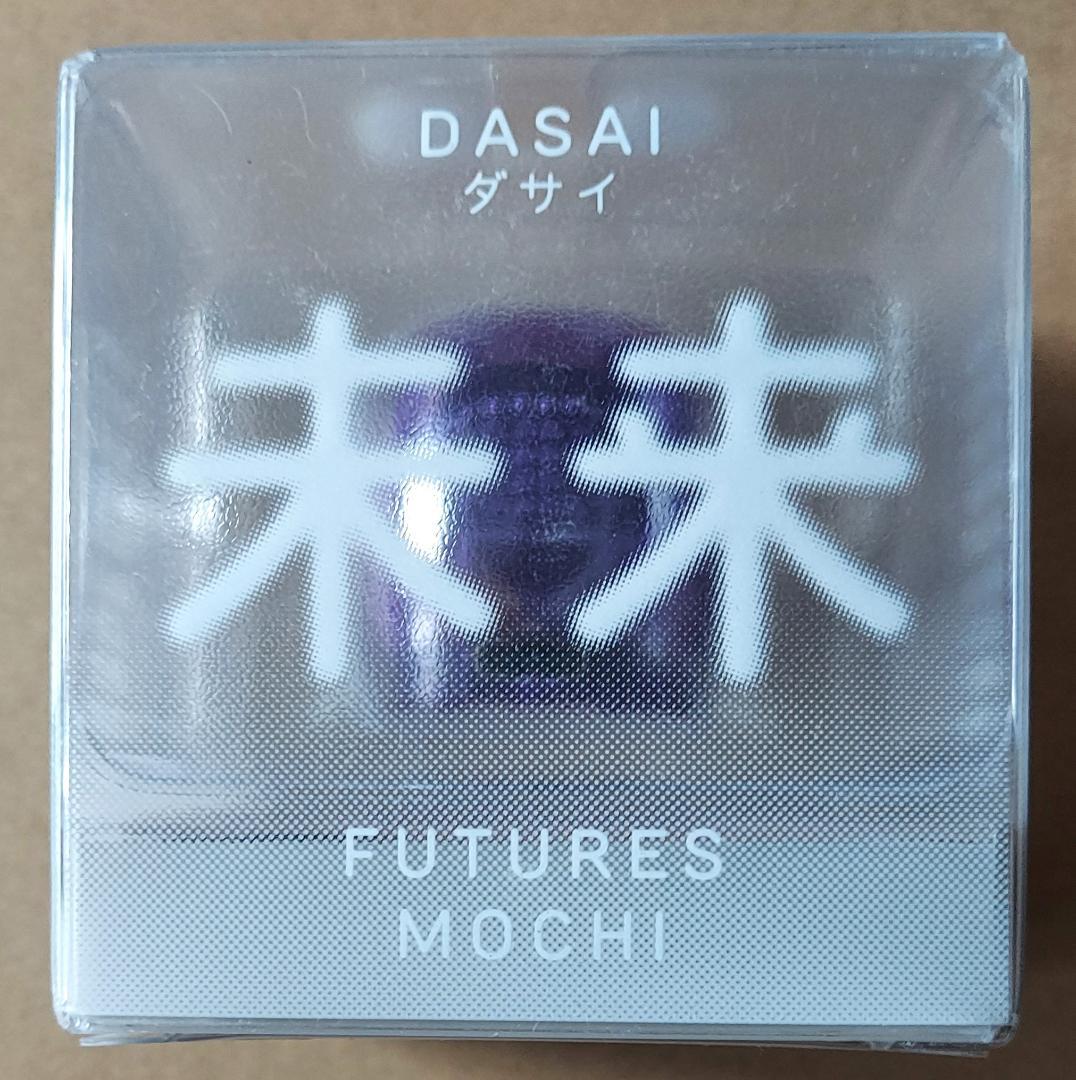 訳あり】限定版 ダサイ もち 3 FUTURES MOCHI パープル 紫 - メルカリ