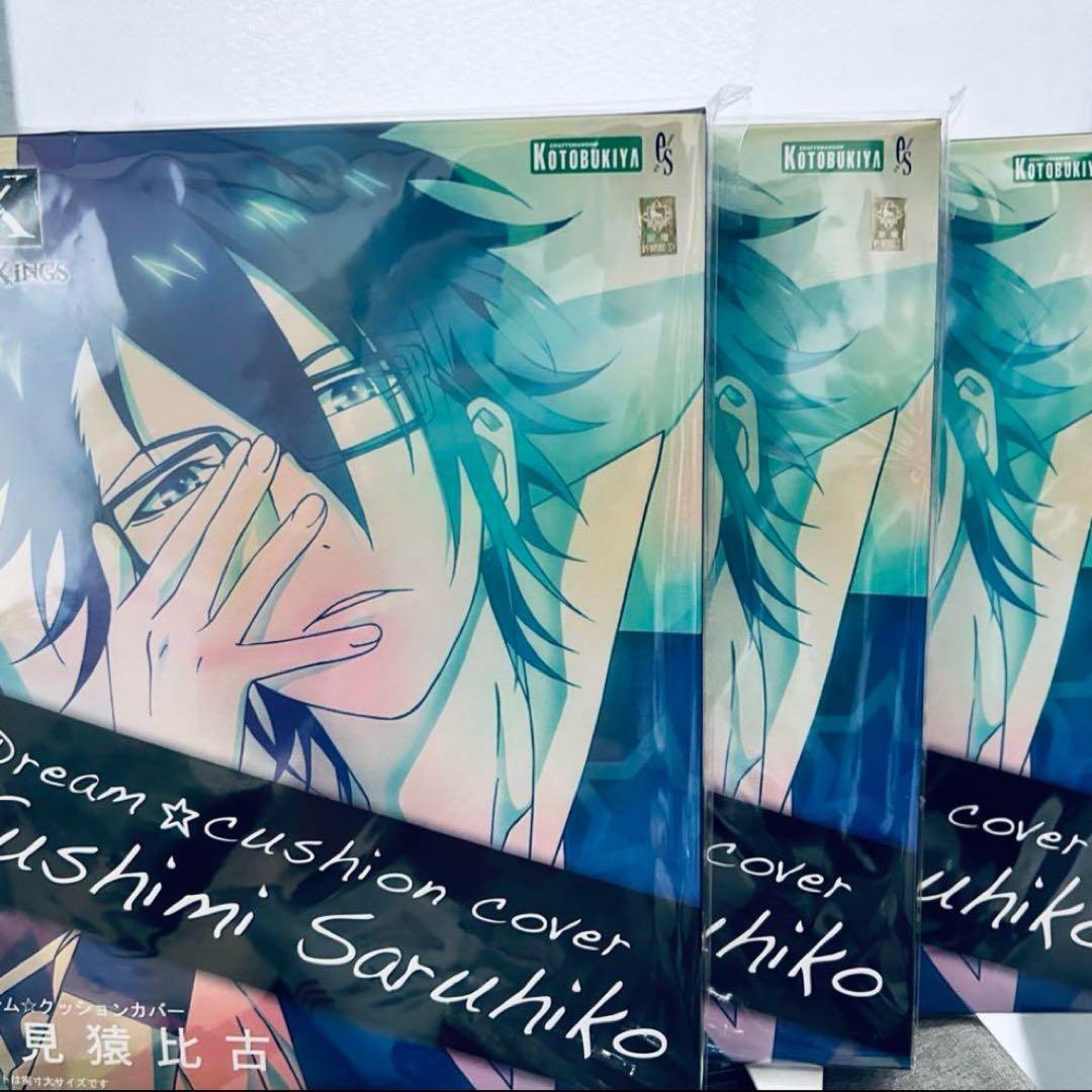 K 伏見猿比古 缶バッジ ラバスト フィギュア ドリーム☆クッションカバー