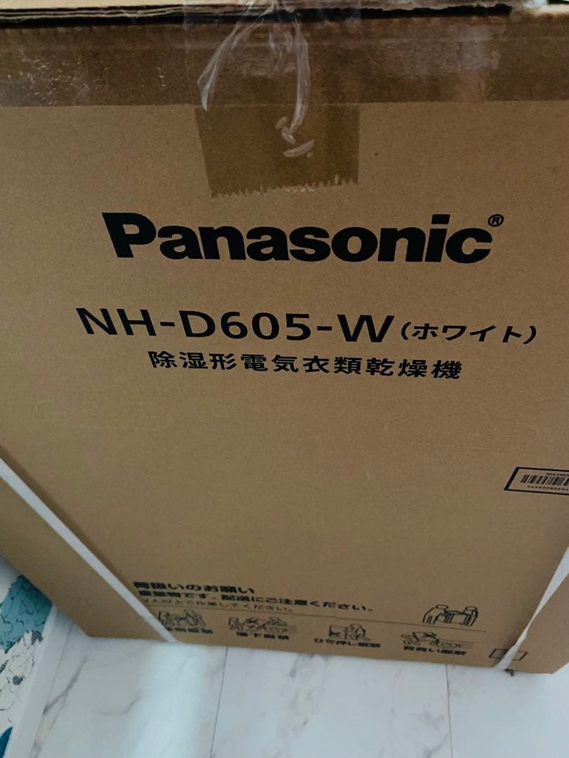 《新品 未開封》パナソニック最新NH-D605-W 電気乾燥機 とスタンドセット