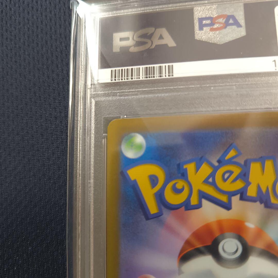 タイムセール【PSA10】ナンジャモ SAR