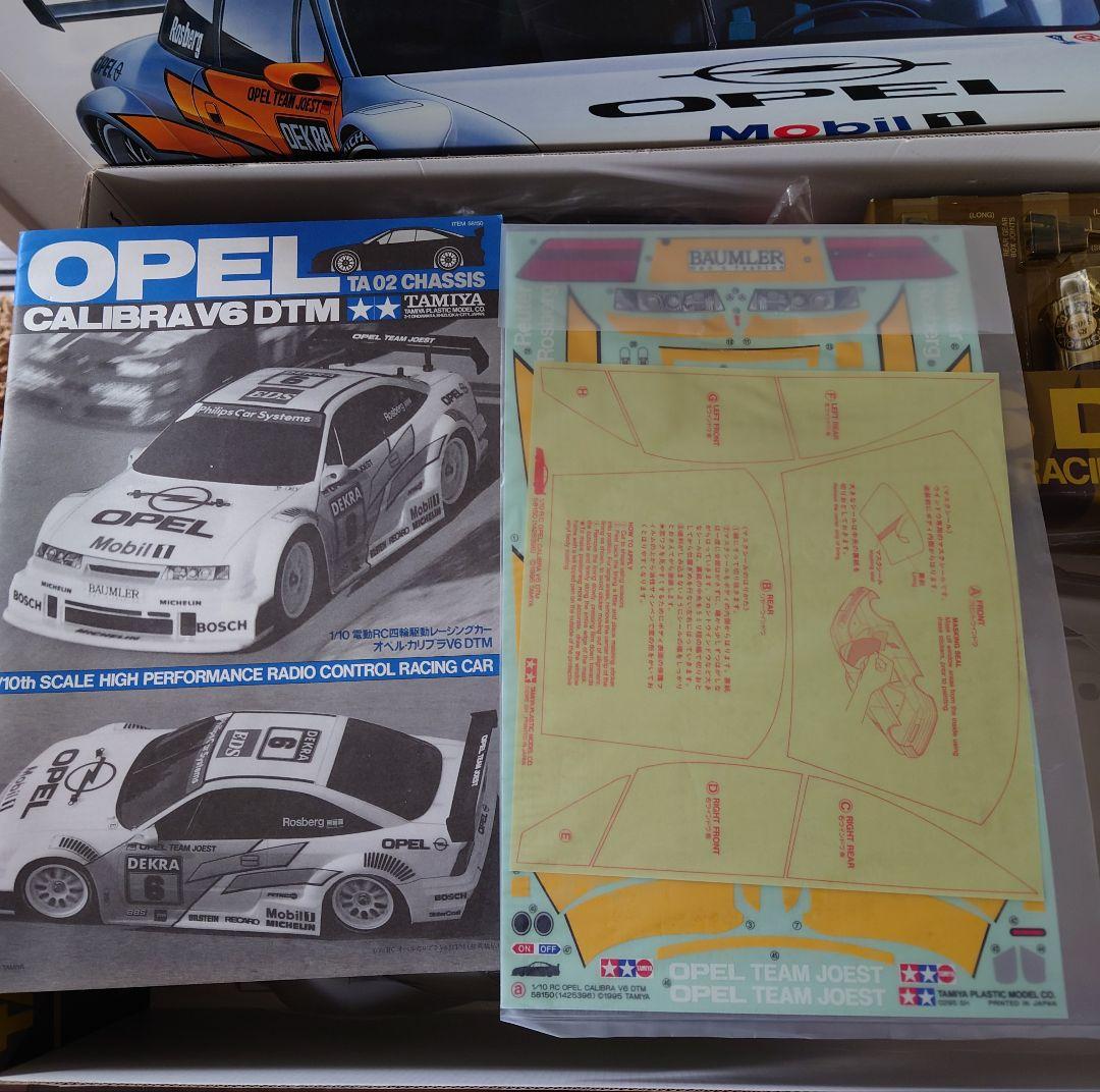 タミヤ 1/10 OPEL CALIBRA V6 DTM オペル カリブラ - メルカリ