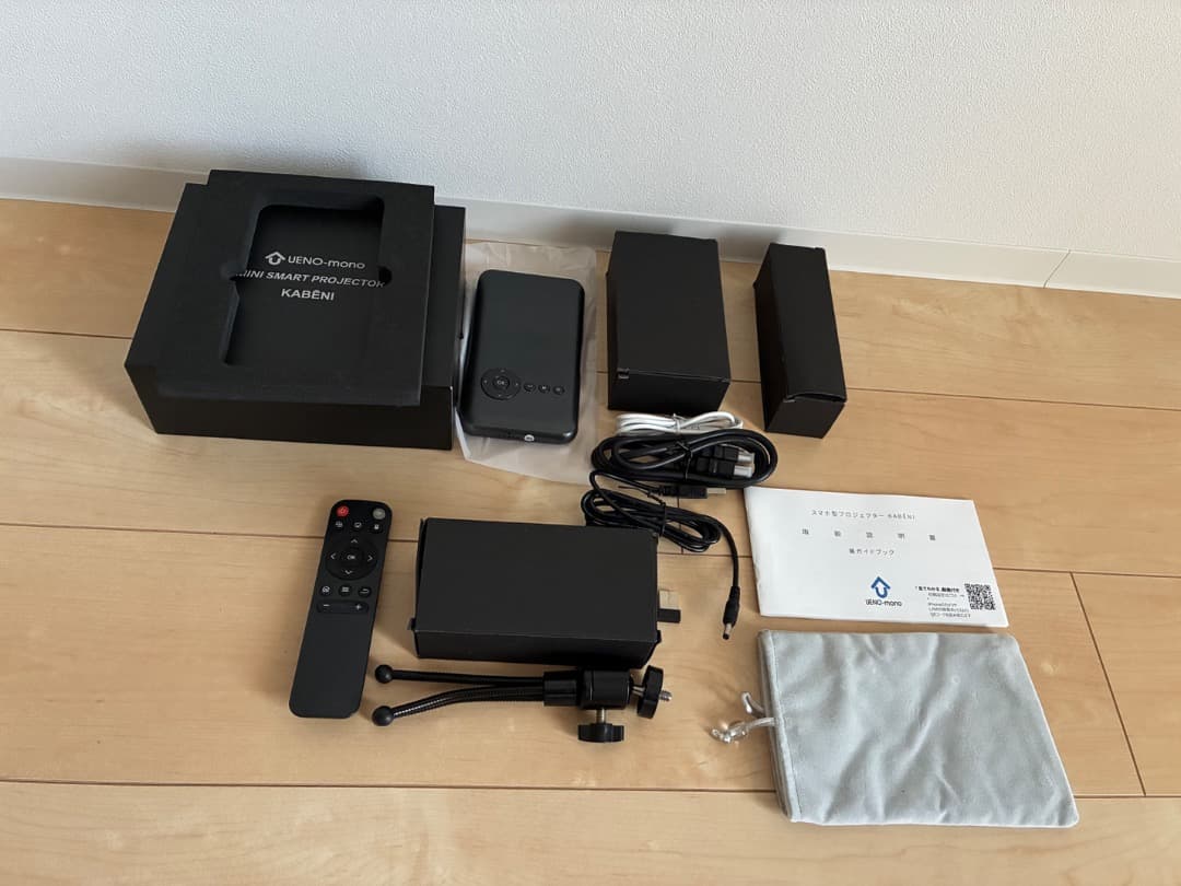 カベーニプロジェクター 日本最軽量！長時間稼働バッテリー搭載の フルHDプロジェクター