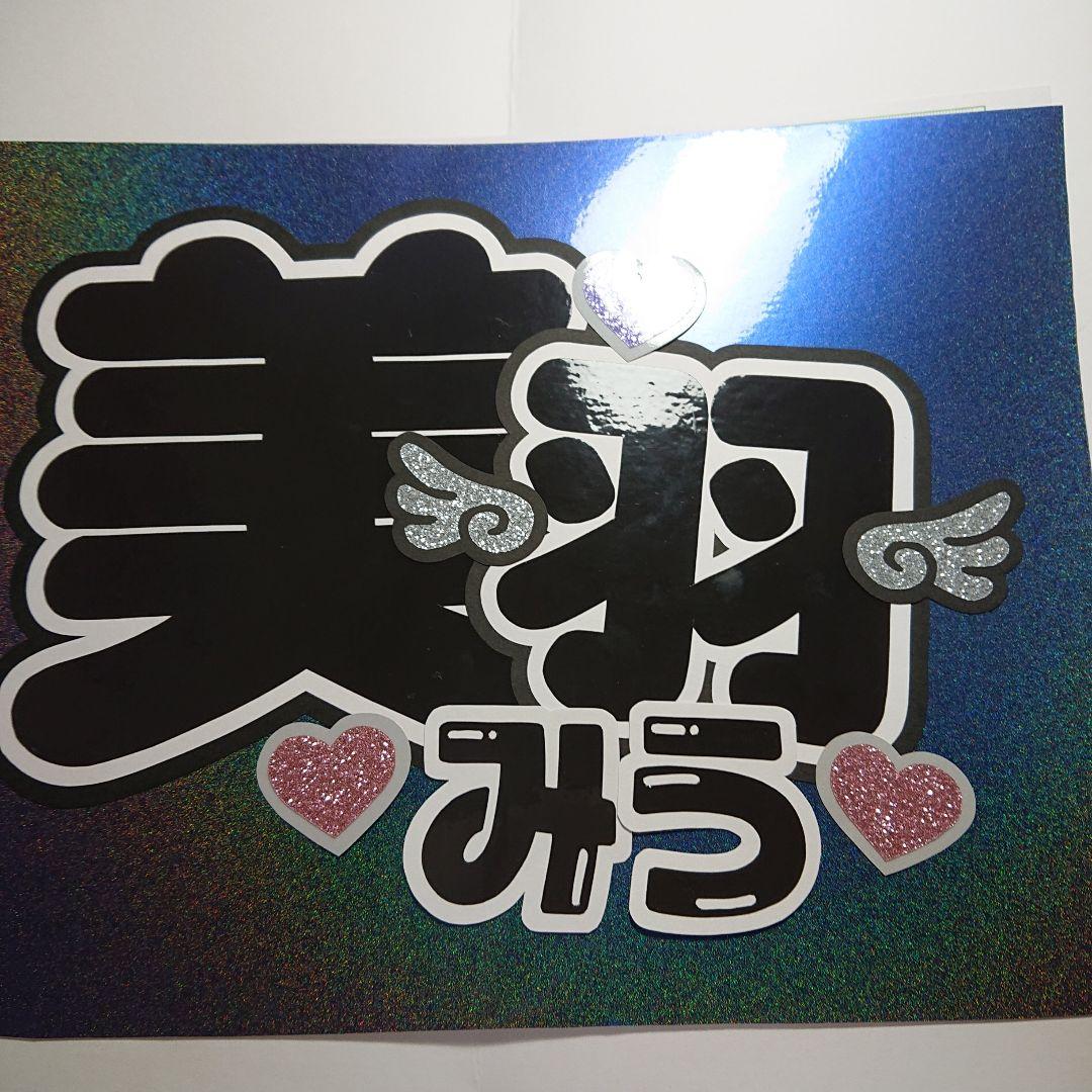 saku.さま確認ページ♡