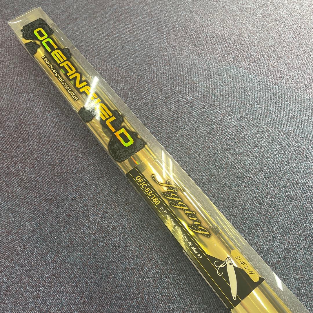 AbuGarcia OCEANFIELDジギングOFJC-63/180 22546152_2.jpg