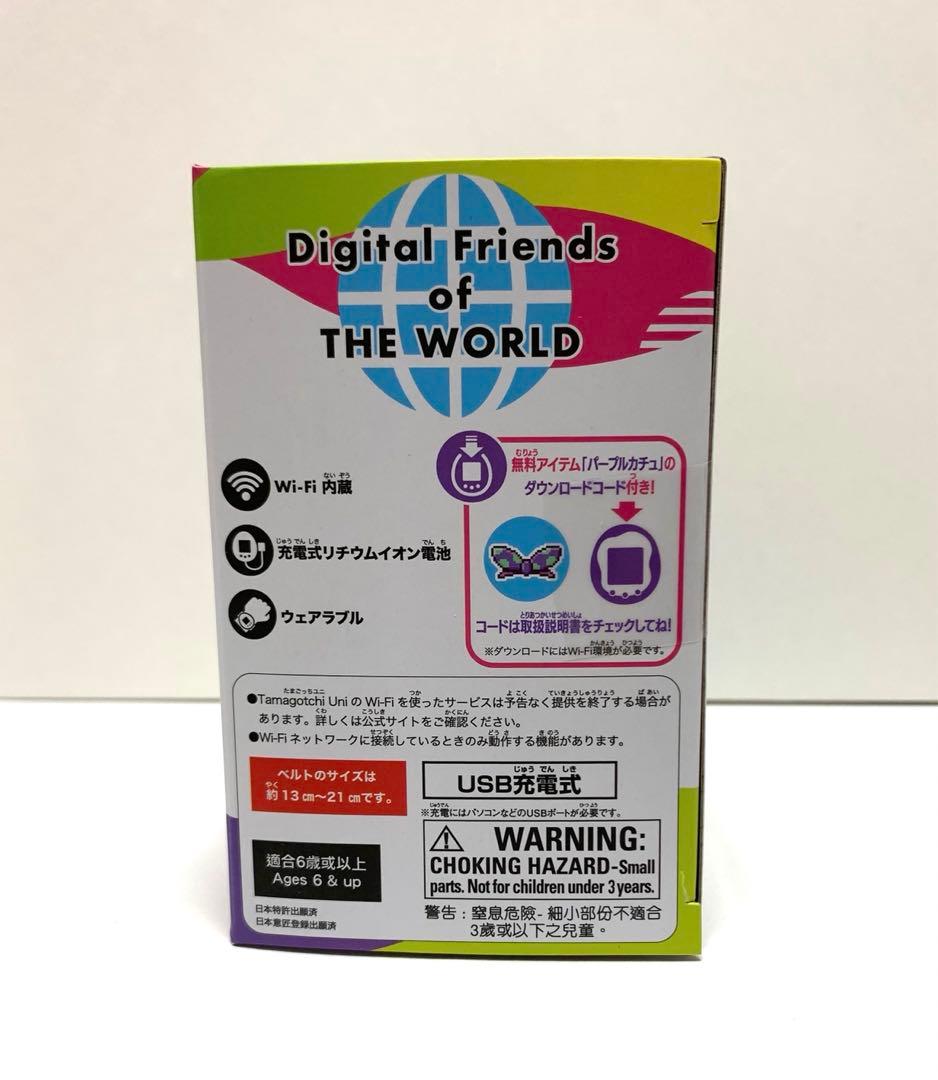【新品・未開封】Tamagotchi Uni たまごっちユニ パープル