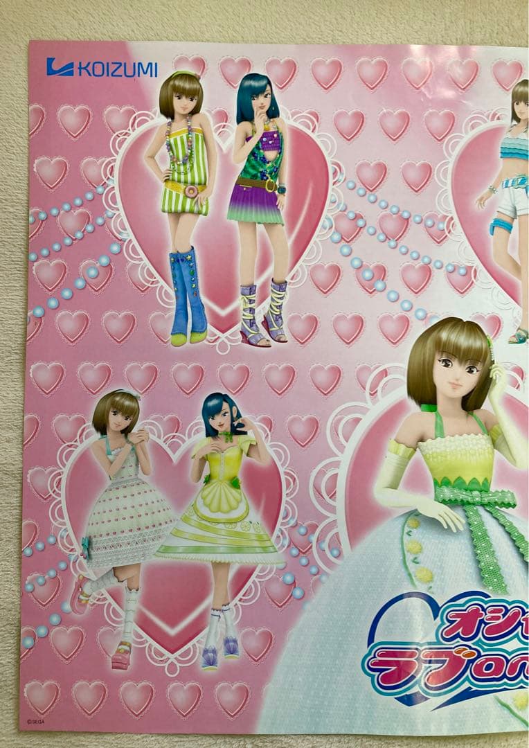 ラブベリ　ドレス　オシャレ魔女　ラブandベリー　デスクマット　ポスター　平成