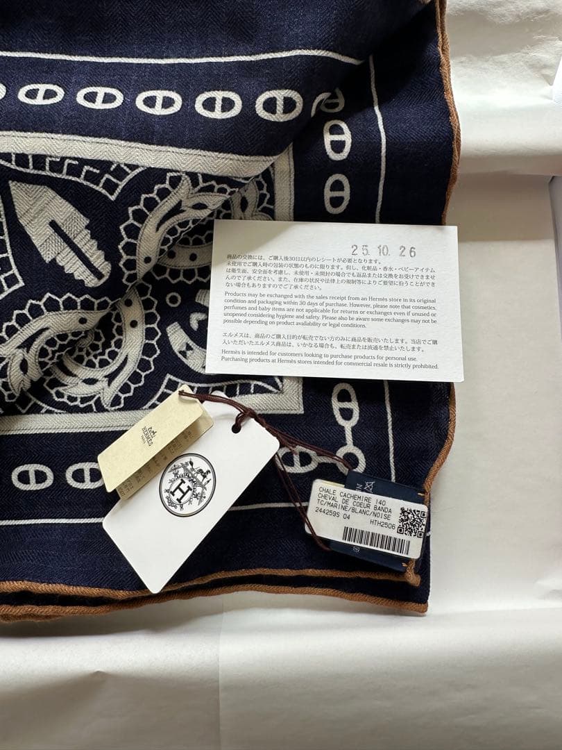 新品 エルメス カシシル 140シュヴァルドゥクールバンダナ 2025AW 紺