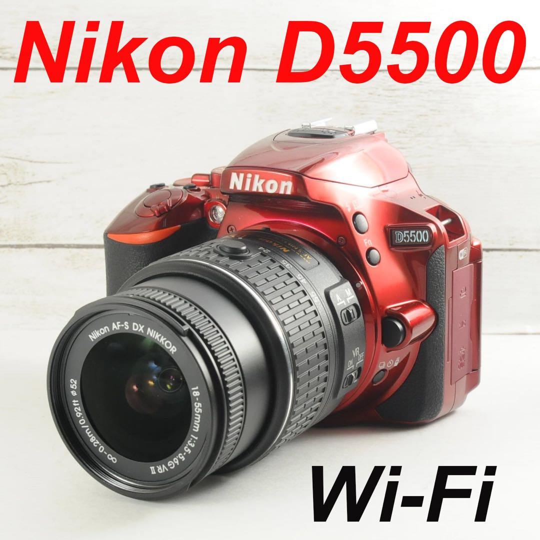 ❤️️シャッター回数260枚❤️Wi-Fi &自撮り❤️Nikon D5500 D5500 ボディ シャッター回数 14500回以下 S1725-2P2 | ニコン