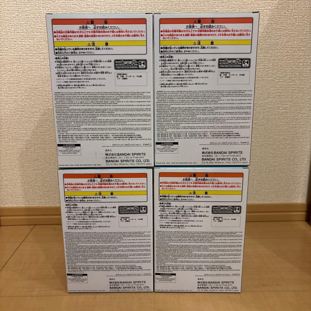 ヒロアカ ちあぴこ フィギュア4個セット（いずく、しょうと）