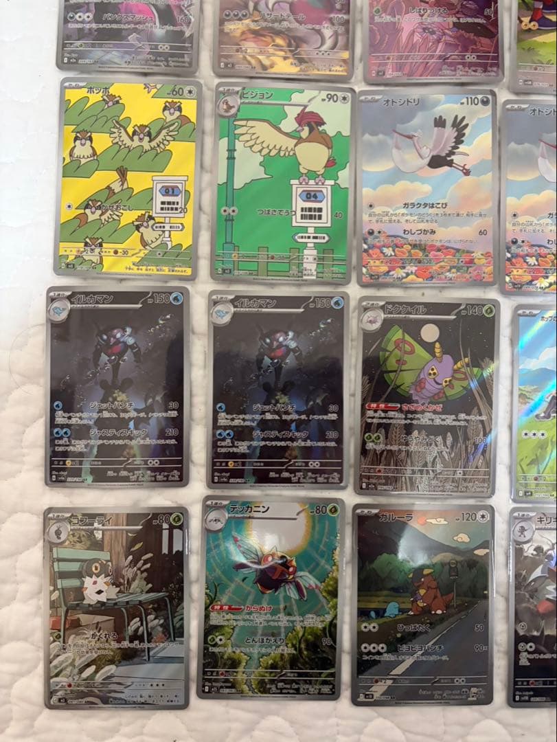ポケモンカード arまとめ売り 47枚 - メルカリ