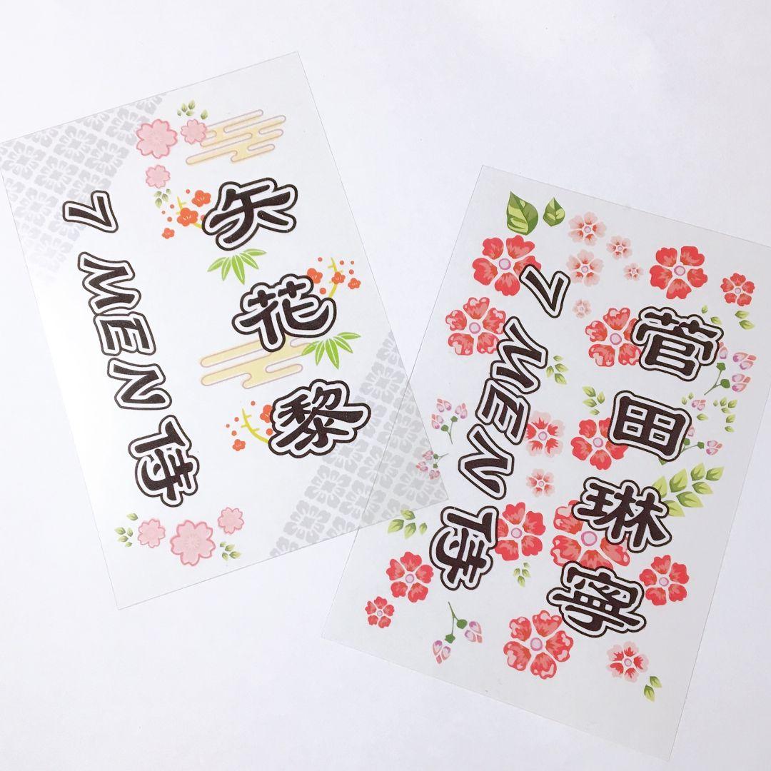 和柄⭐　キンブレシート　オーダー　ペンライト