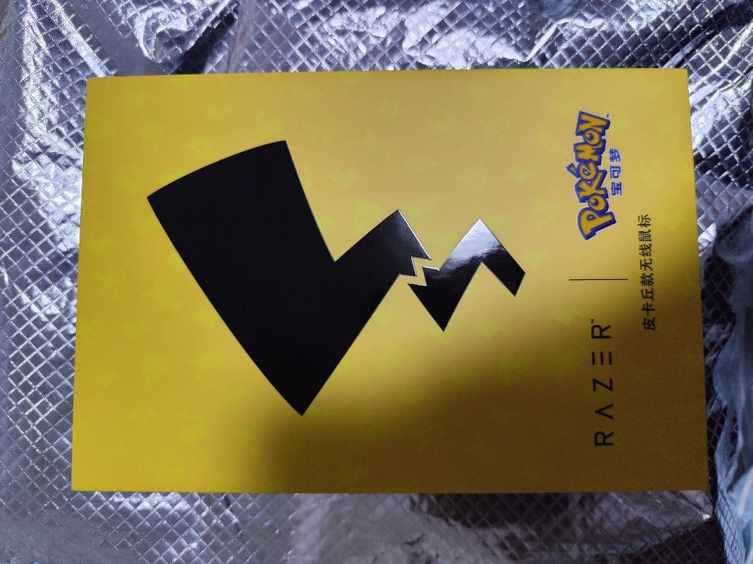 特典有⭐Razer Viper V3 Pro⭐️ ポケモン⭐️ゲーミング【新品