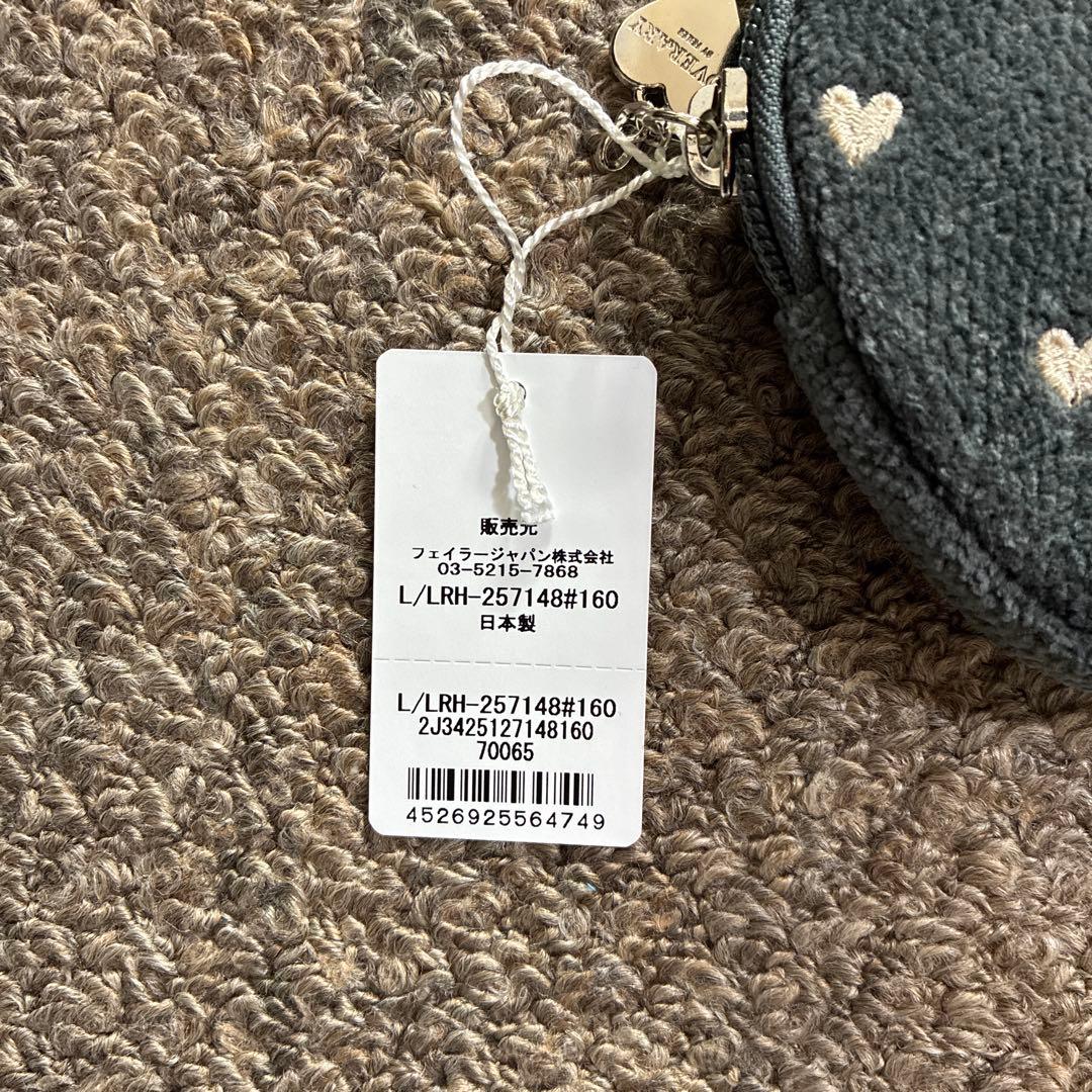 フェイラーポーチ＊ラブラリーハート ハート型ポーチ グレー【完売品