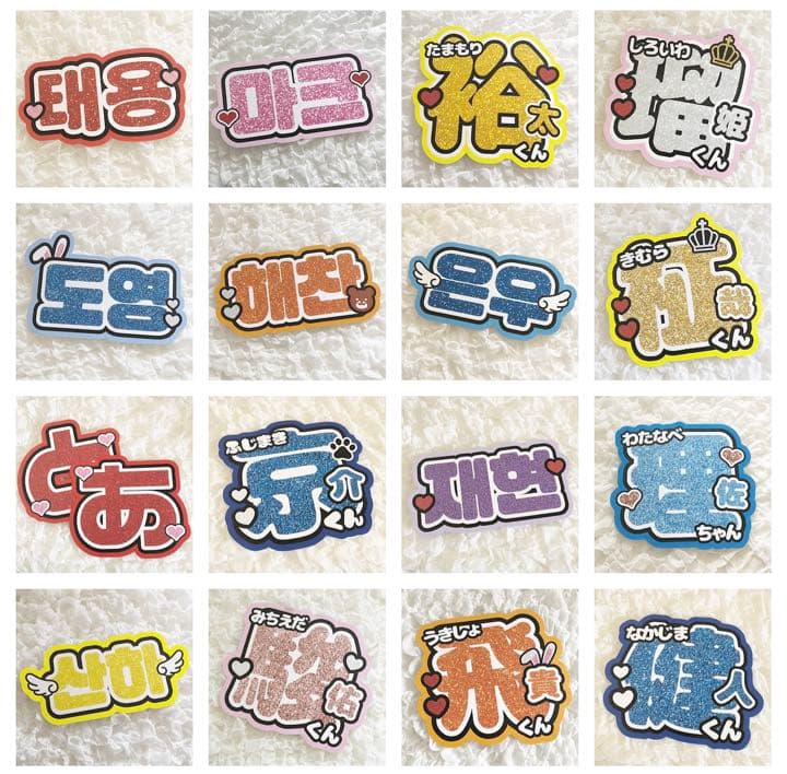 オーダー 連結うちわ文字 うちわ屋さん 団扇屋さん ネームボード パネル