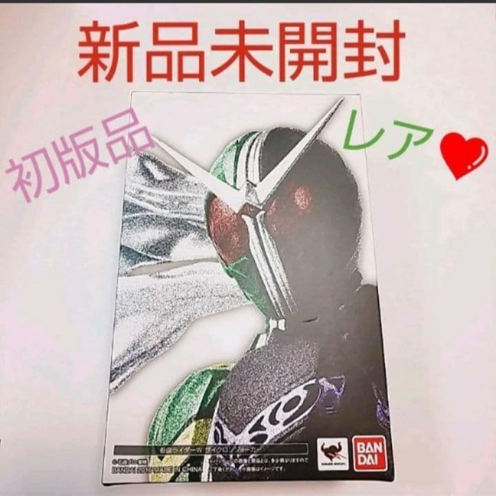 値下げ◆S.H.Figuarts仮面ライダーWサイクロンジョーカー真骨彫