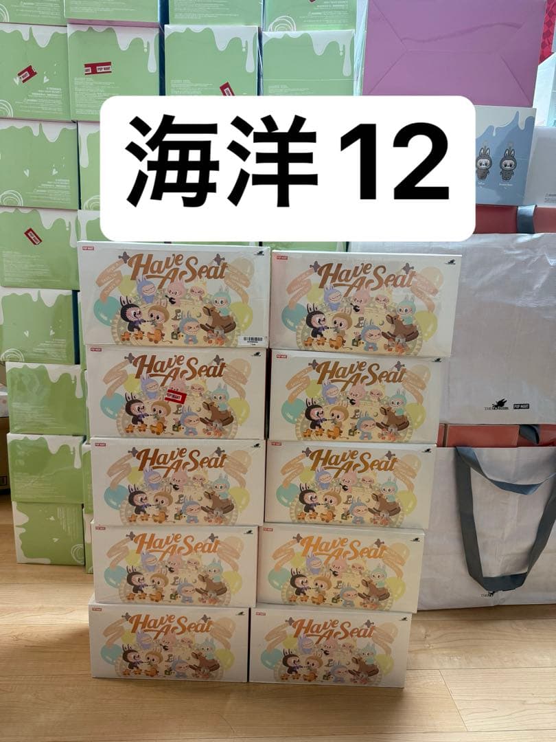 新品未開封THE MONSTERS Have a Seatぬいぐるみ 10セット