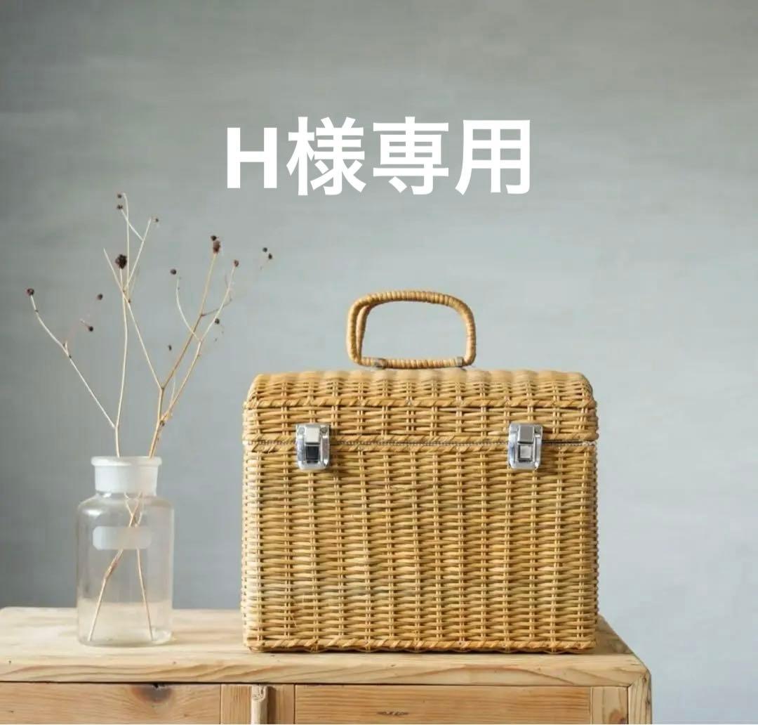 ヴィンテージ の籐あみのバスケット ヴィンテージ ラタントランク46cm ピクニックバスケット 籐編みのかご