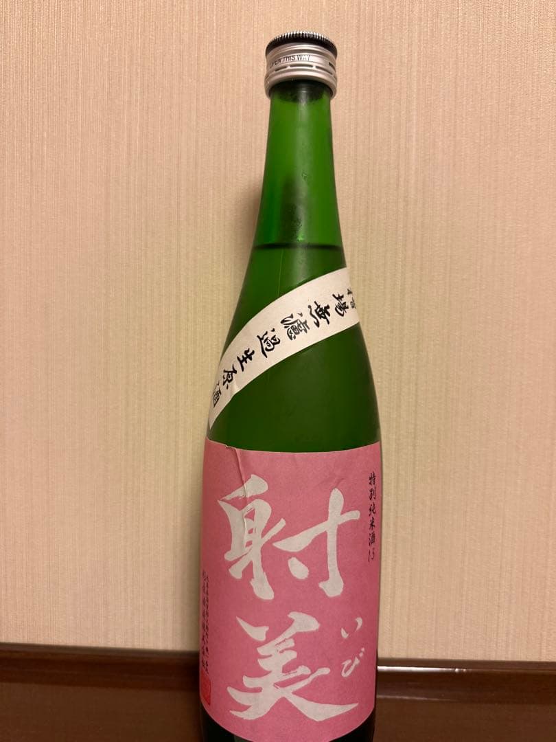 射美 15 四合瓶 720ml 新政　一四代　入手困難銘柄好きに 射美 15 四合瓶 720ml 新政 一四代 入手困難銘柄好きに