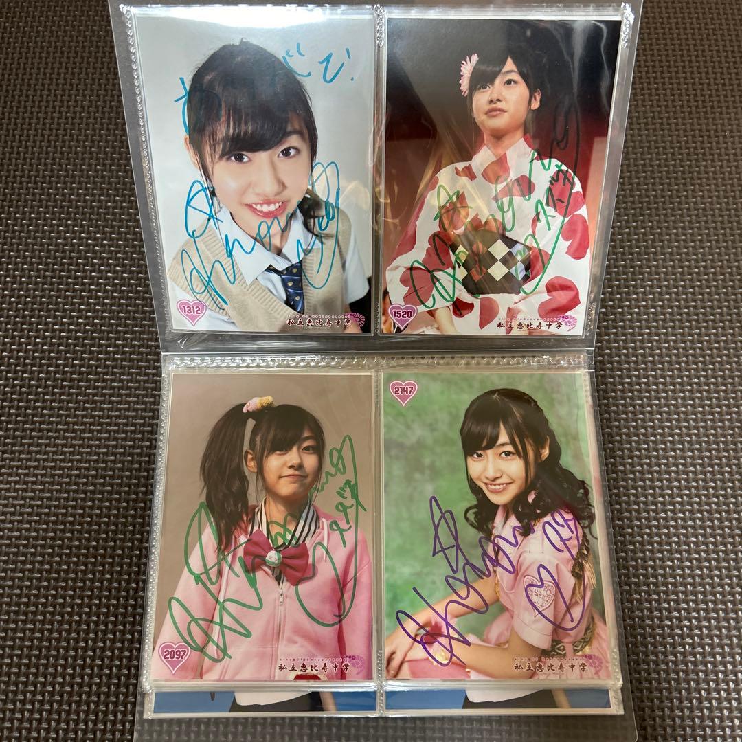 新年値下げ 私立恵比寿中学 鈴木裕乃 サイン入り生写真 35枚セット