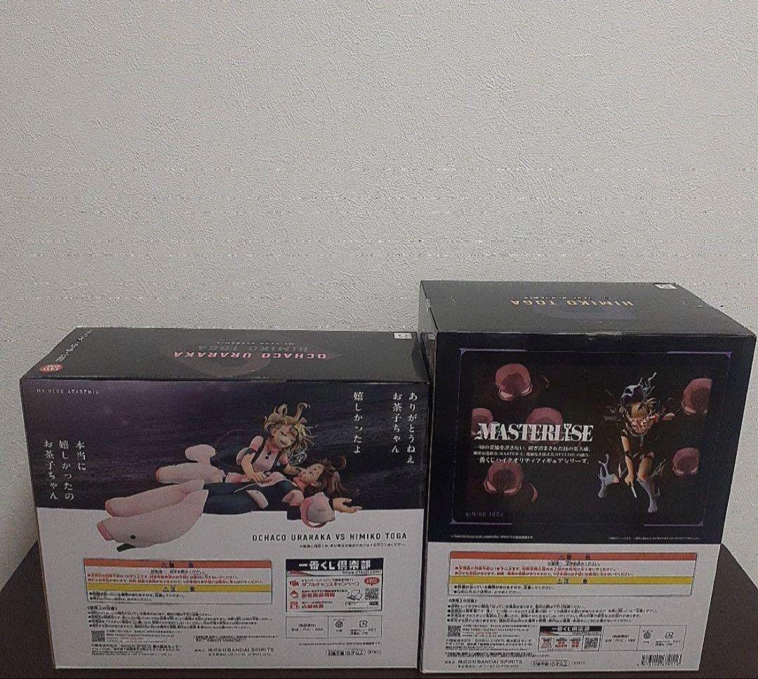 一番くじ 僕のヒーローアカデミア -幸せの上に-