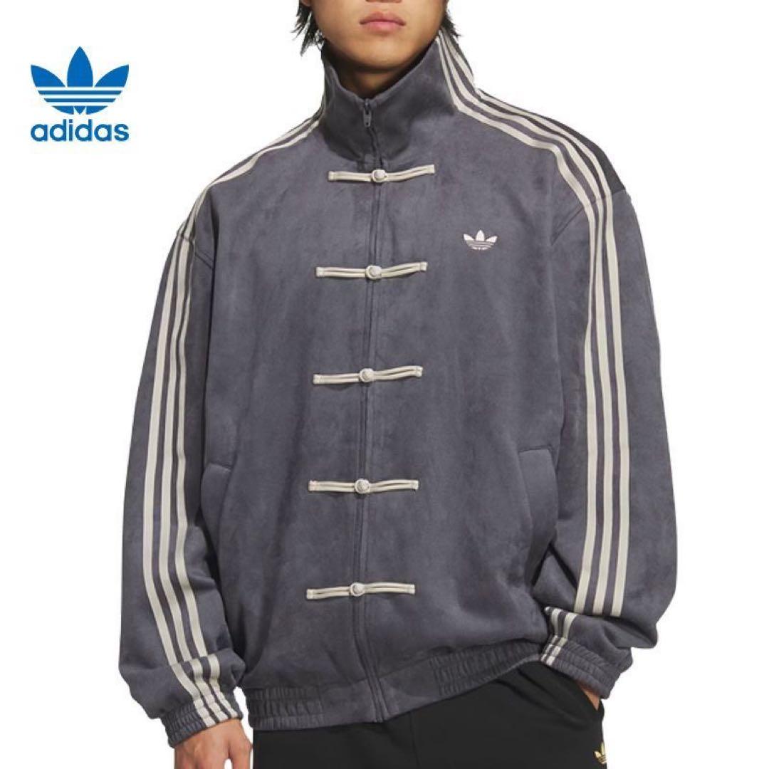 adidasアディダス 中国限定 蛇年トラックジャケットダーククレーMサイズ