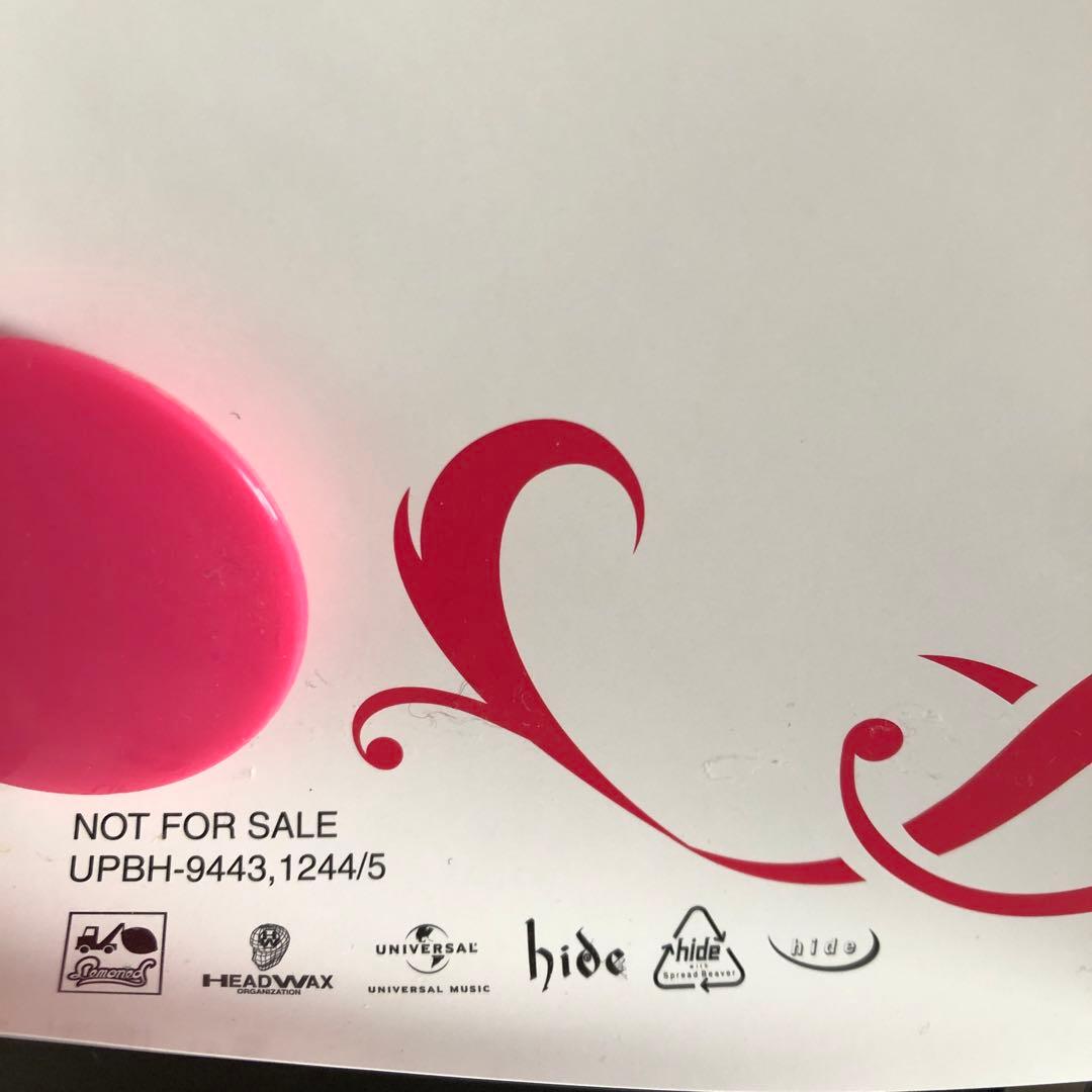 hide ポスター　42㌢✖️60㌢