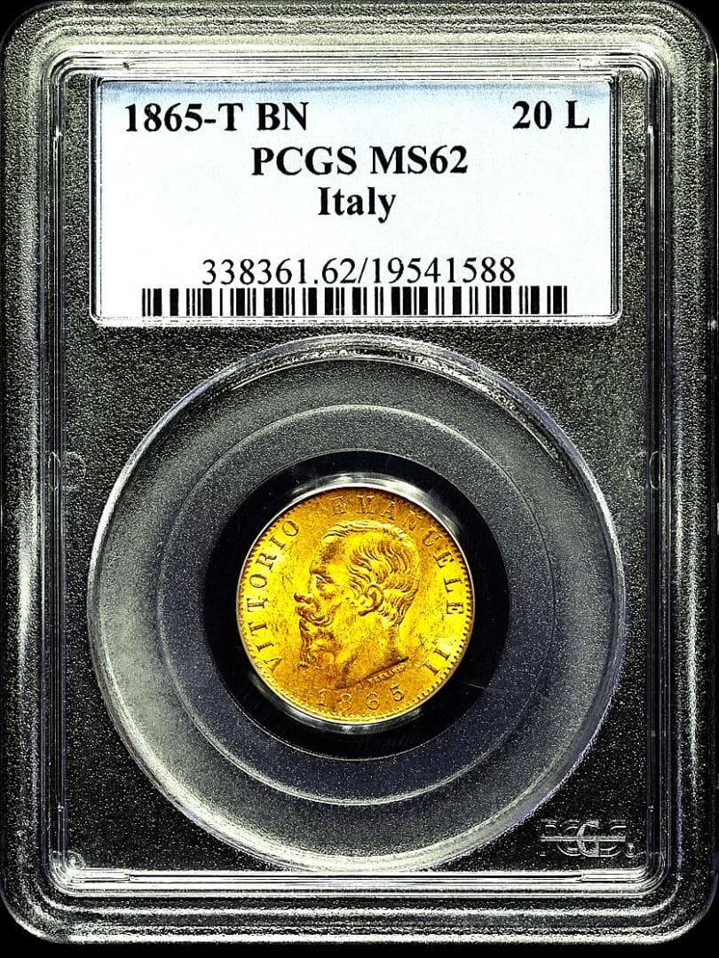 PCGS MS62 イタリア 20リラ1865ヴィットリオエマニュエル2世