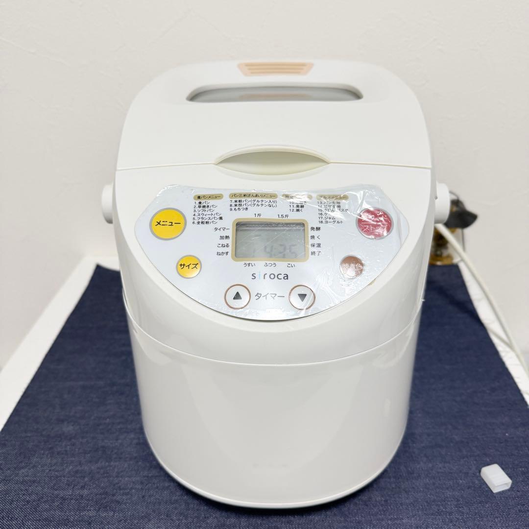 siroca ホームベーカリー SHB-315 1.5斤 パン三昧 大容量 - メルカリ