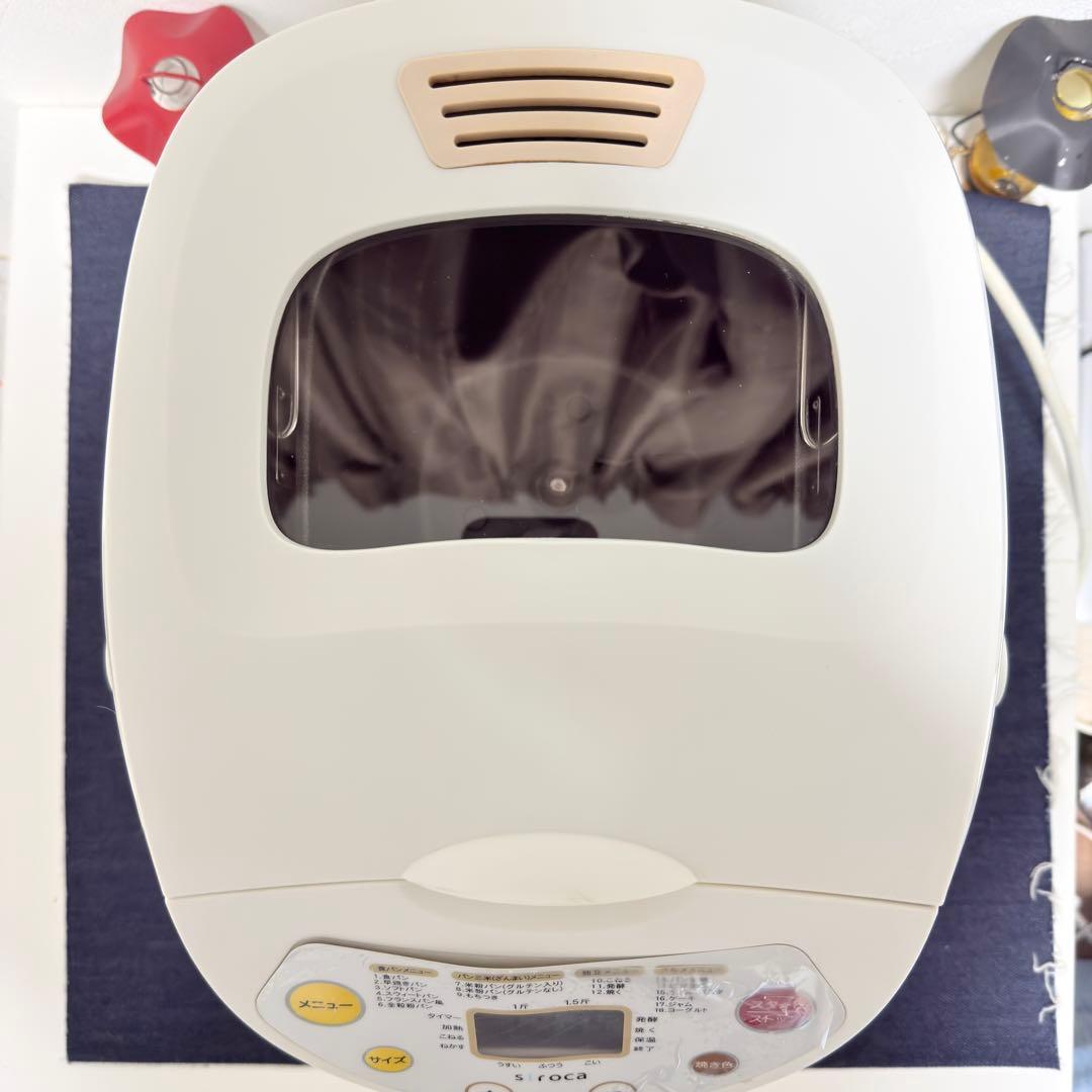 siroca ホームベーカリー SHB-315 1.5斤 パン三昧 大容量 - メルカリ
